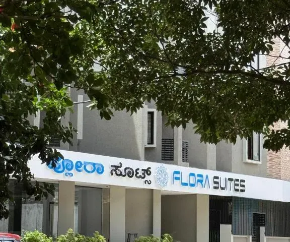 Photo 2 of 10 at FLORA SUITES